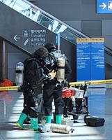 Suspected chemical found at Incheon Int'l Airport