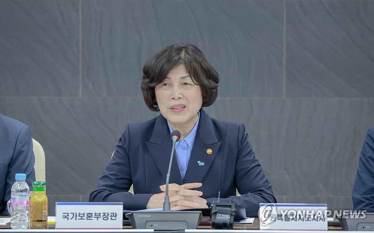 인사말 하는 강정애 장관 - 뉴스 썸네일 이미지