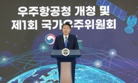 Corea del Sur trata de enviar un vehículo de exploración espacial a la Luna para 2032
