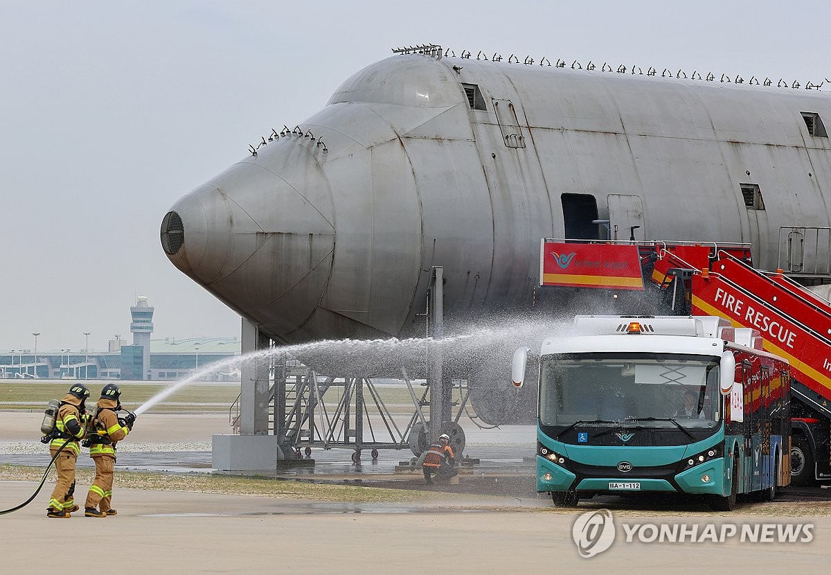 레디 코리아 2차 훈련…인천공항 비행기 사고 상황 가정
