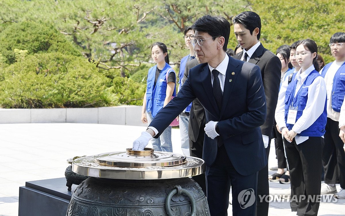 Jung Hae In National Cemetery