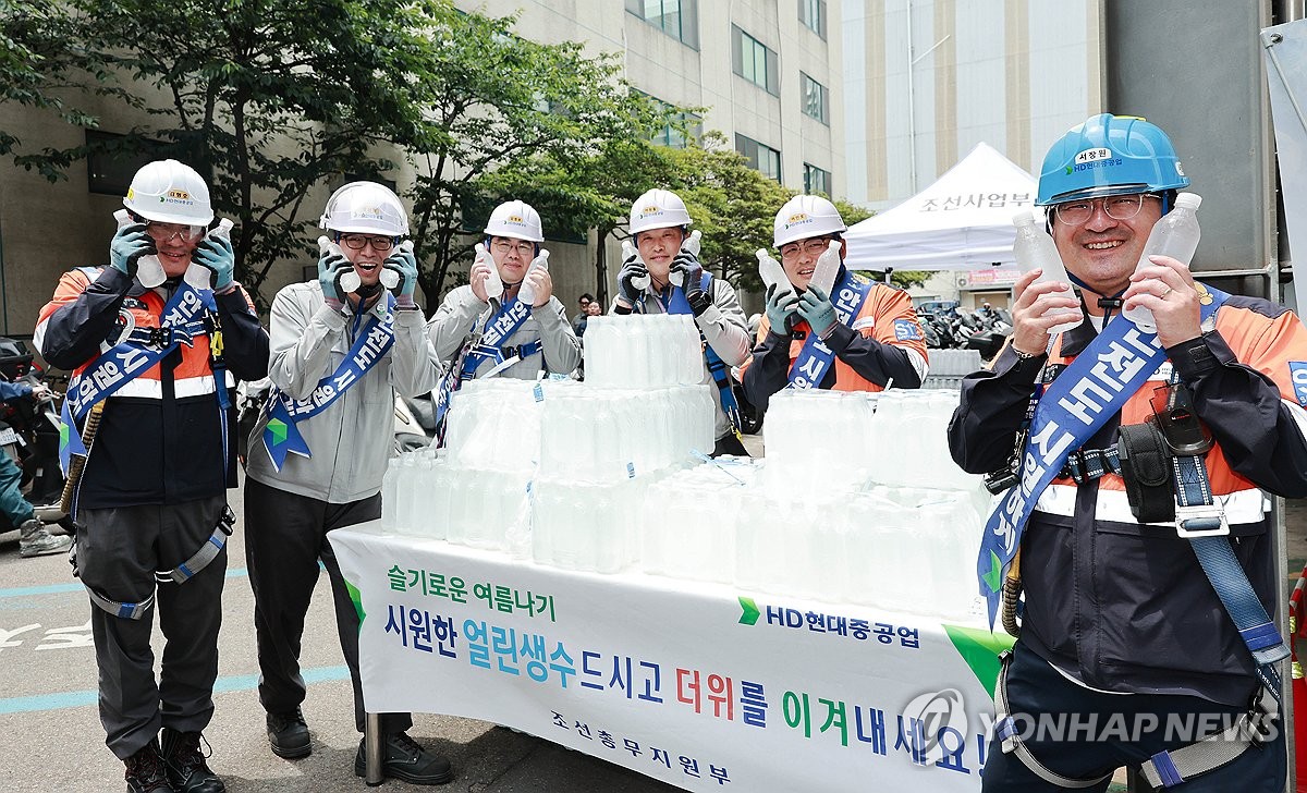 HD현대, 혹서기 조선 현장 휴식시간 2배로 늘려…"업계 최초"