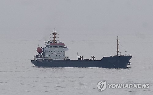 Ship suspected of violating U.N. sanctions on N. Korea