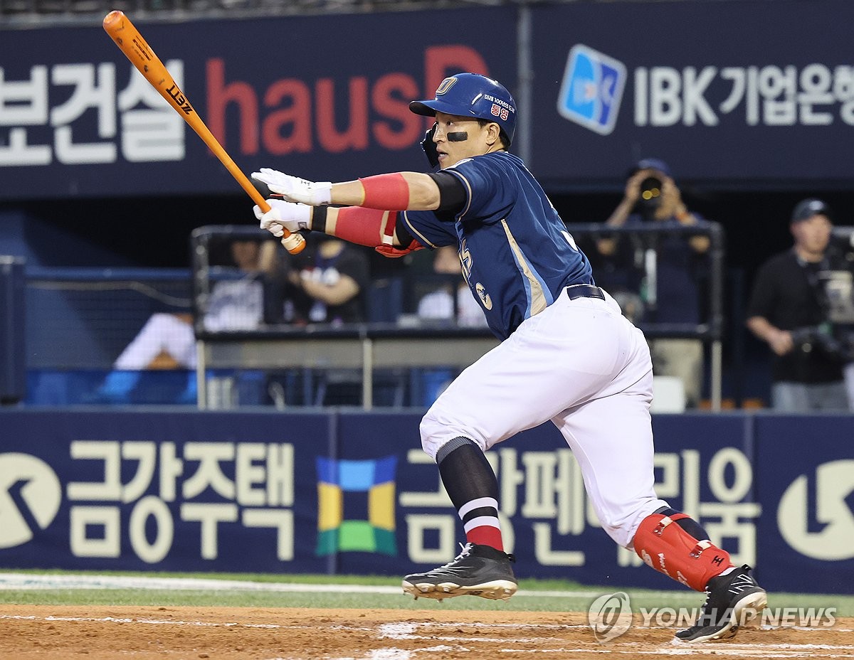 Son Ah-seop of the NC Dinos hits a single against the Doosan Bears for a Korea Baseball Organization record 2,505th hit at Jamsil Baseball Stadium in Seoul on June 20, 2024. (Yonhap)