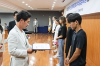 계룡장학재단, 고교·대학생 68명에게 장학금 8천700만원 전달