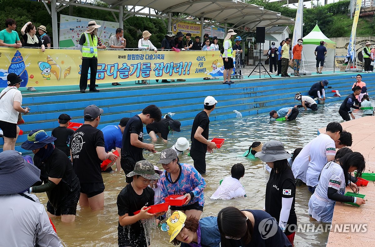 '철원 화강 다슬기축제'