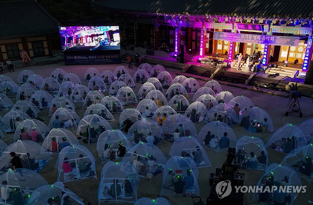 구례 화엄사 경내서 8월 2일 '모기장 영화음악회'