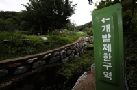 오세훈 "저출생, 절체절명 과제…그린벨트 풀어 주택공급"(종합)