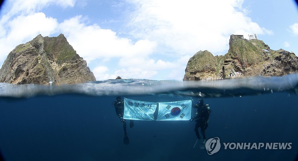 독도의 하늘과 바다