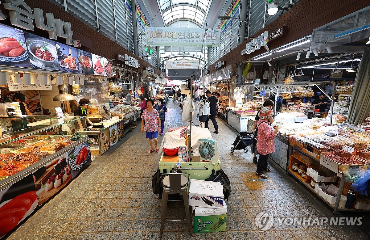 서울시내의 전통 시장(자료 사진)=(연합 뉴스)