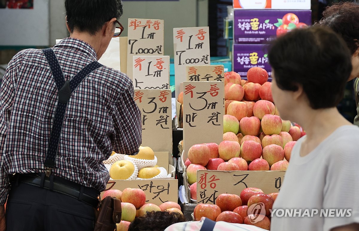 ソウル市内の伝統市場＝（聯合ニュース）