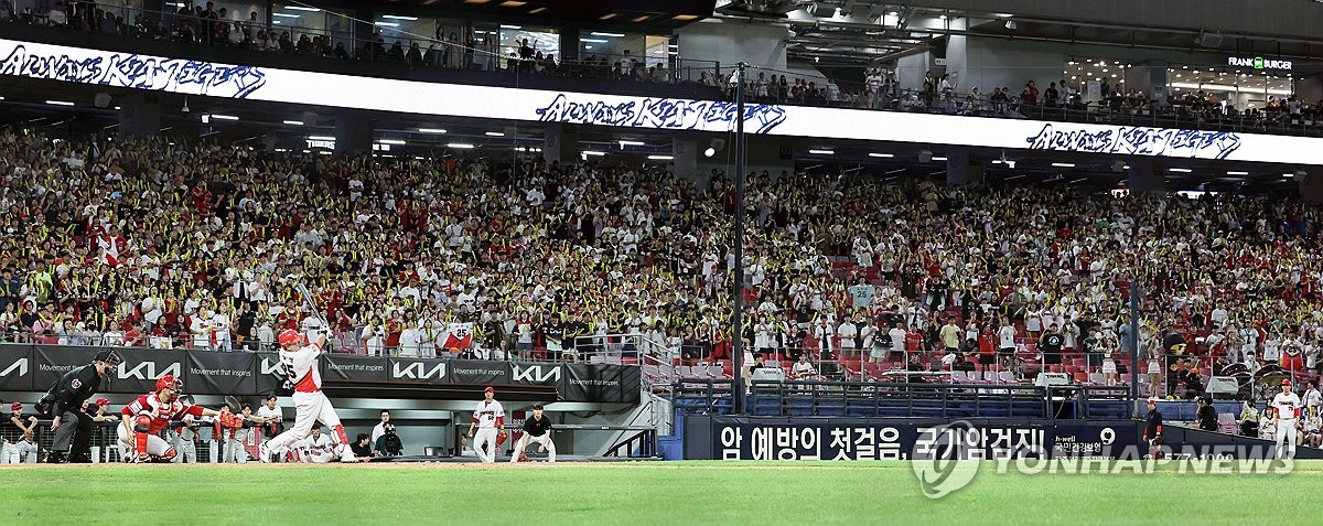 많은 관중 들어찬 챔피언스필드