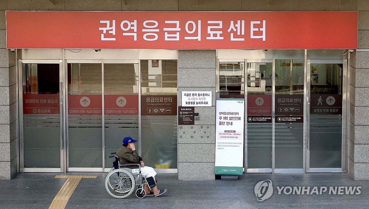 '다가오는 추석 연휴' 응급 위기 해소 언제쯤