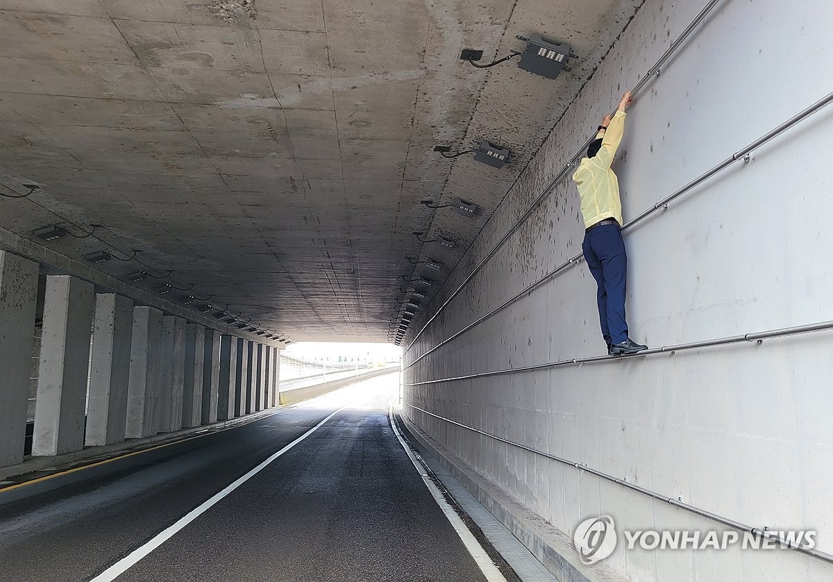 전국최초 지하차도 탈출 구명봉