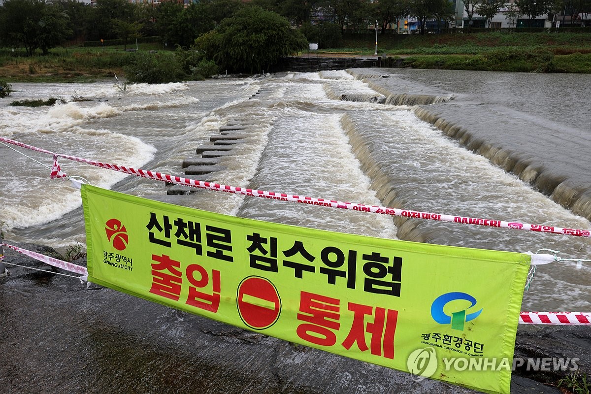 광주·전남 최고 115㎜ 호우특보…피해신고·교통통제 이…