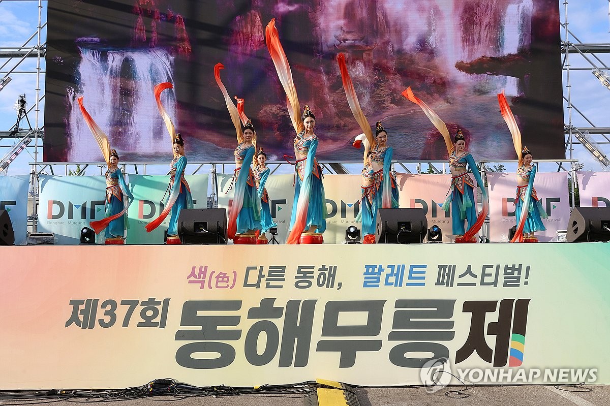 지난해 동해무릉제 모습