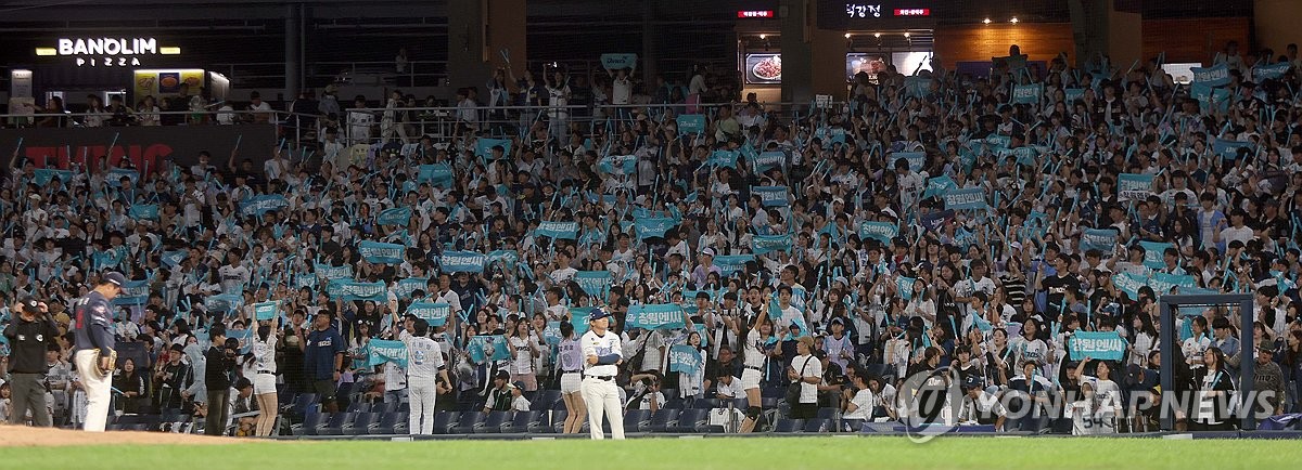 낙동강 더비 구름 관중