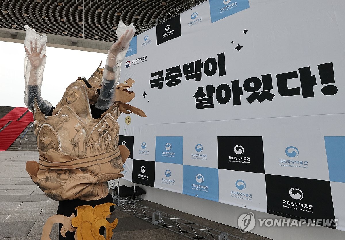 2024 국중박 분장대회