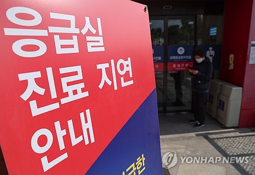 여야의정 협의체 '출항 지연'