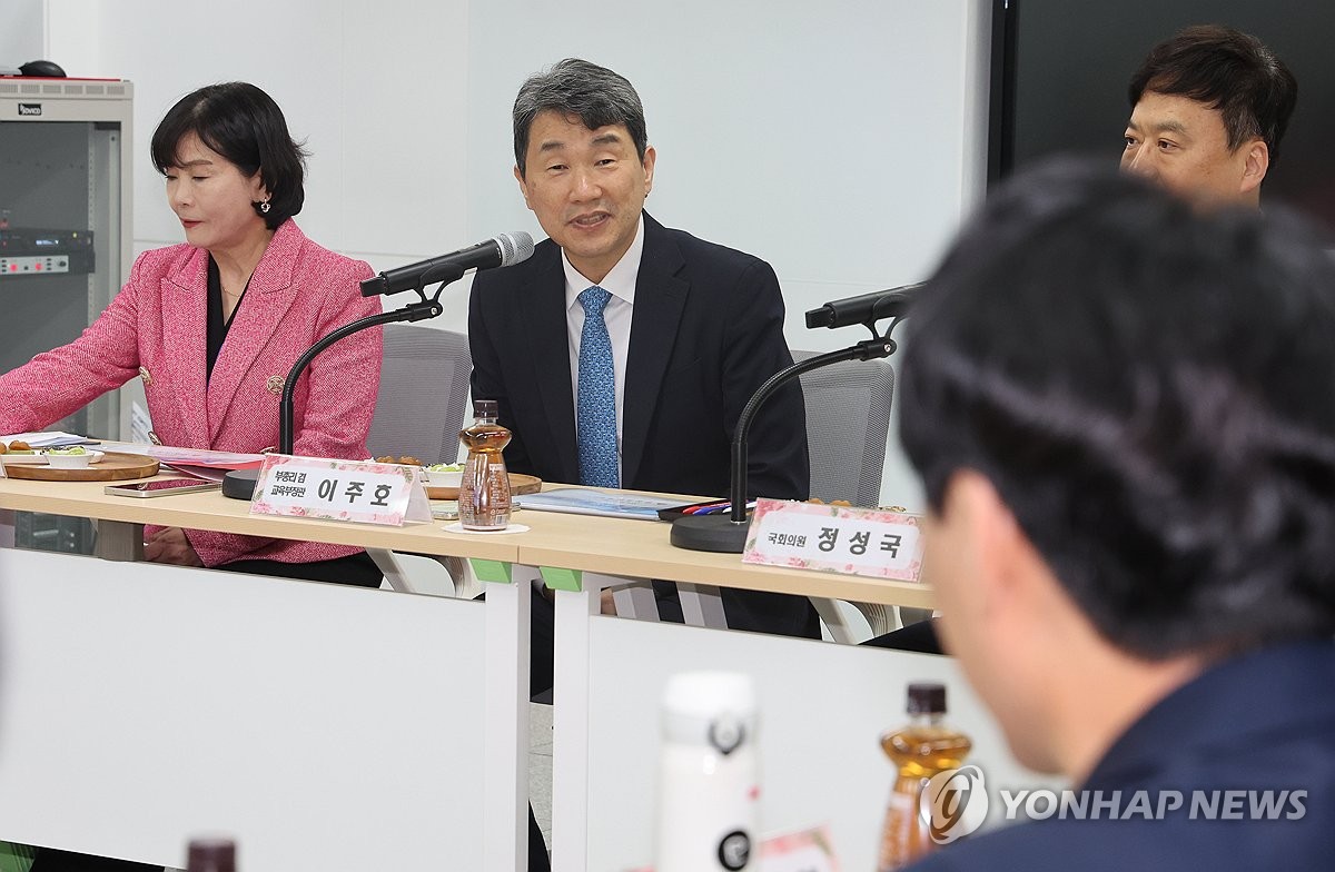 늘봄학교 발전 방향 논의하는 이 부총리