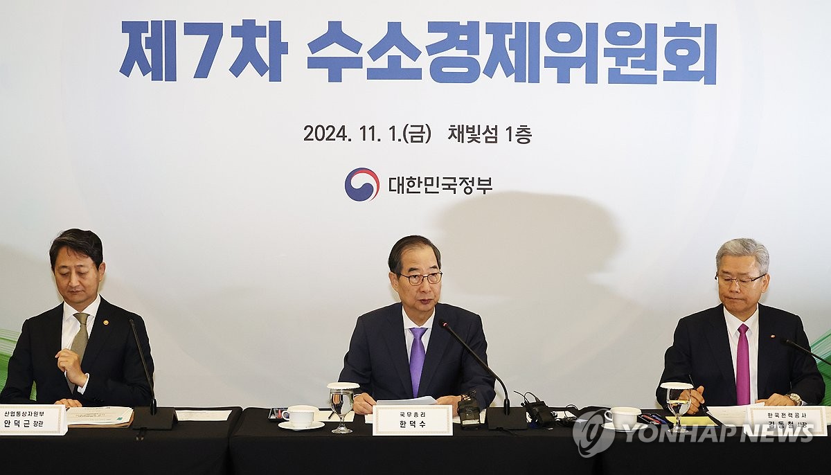 Prime Minister Leads Efforts to Boost Hydrogen Economy in Seoul