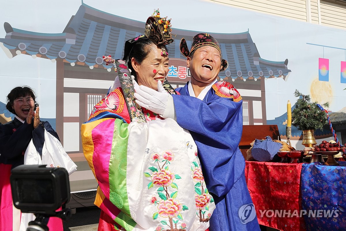 '우리 결혼했어요' | 연합뉴스