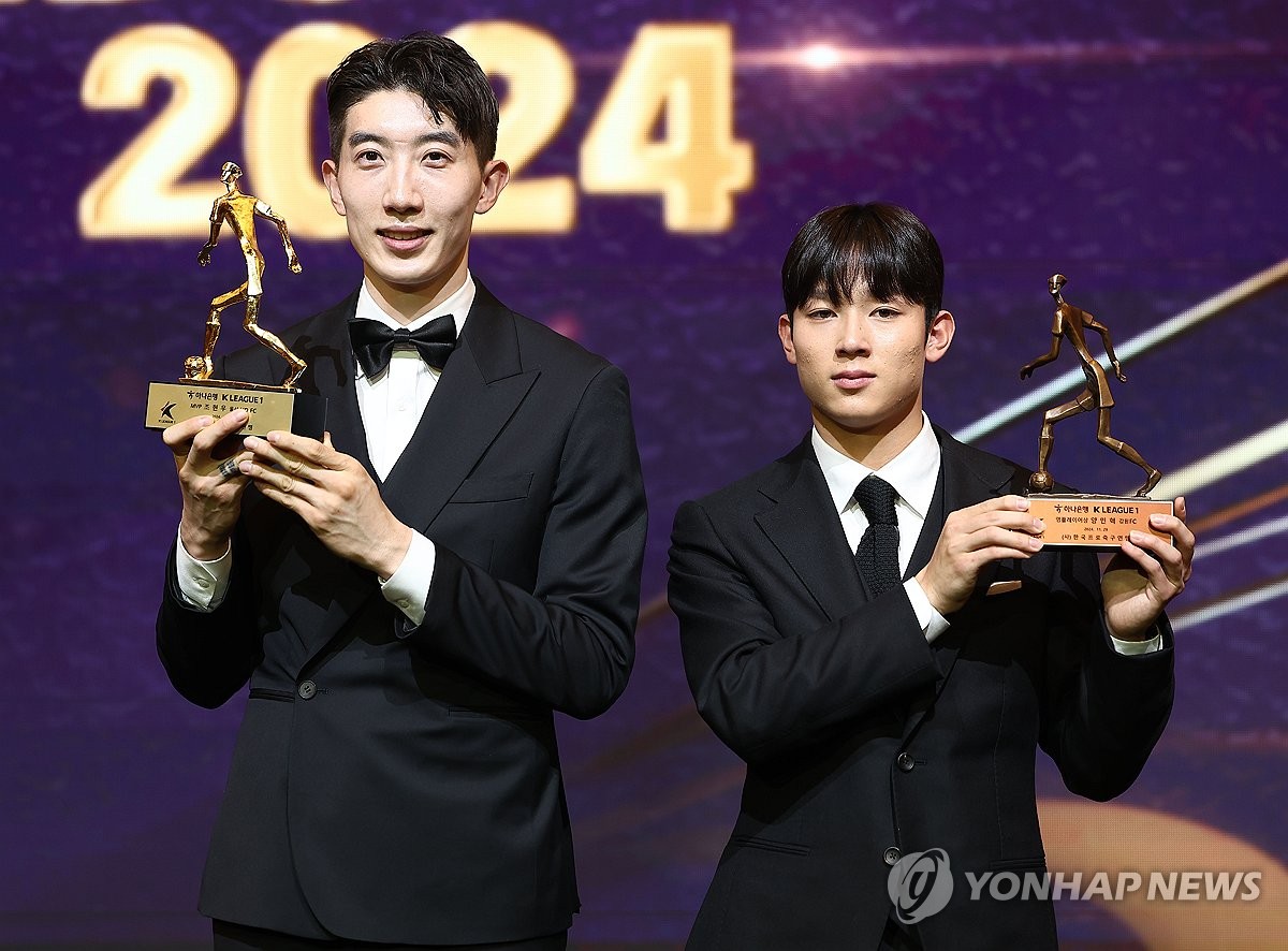 2024 K리그1 MVP 조현우, 영플레이어 양민혁