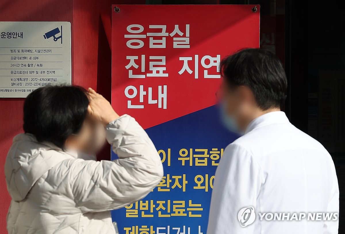 응급의사회 "의사집단행동 중대본 해체하고 논의체 구성해야"