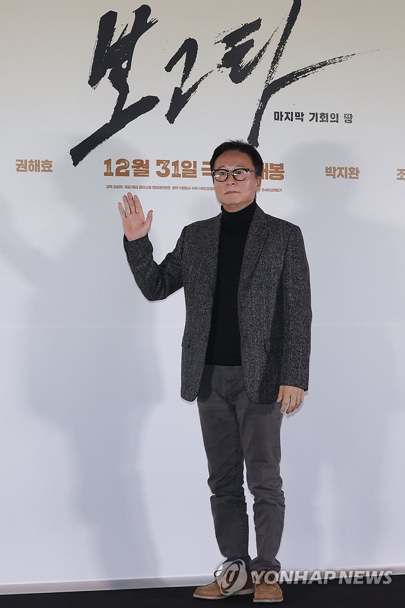 S. Korean actor Kim Jong-soo | Yonhap News Agency