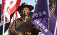 동대구역 박정희 동상에 계란 던진 20대 경찰에 자수