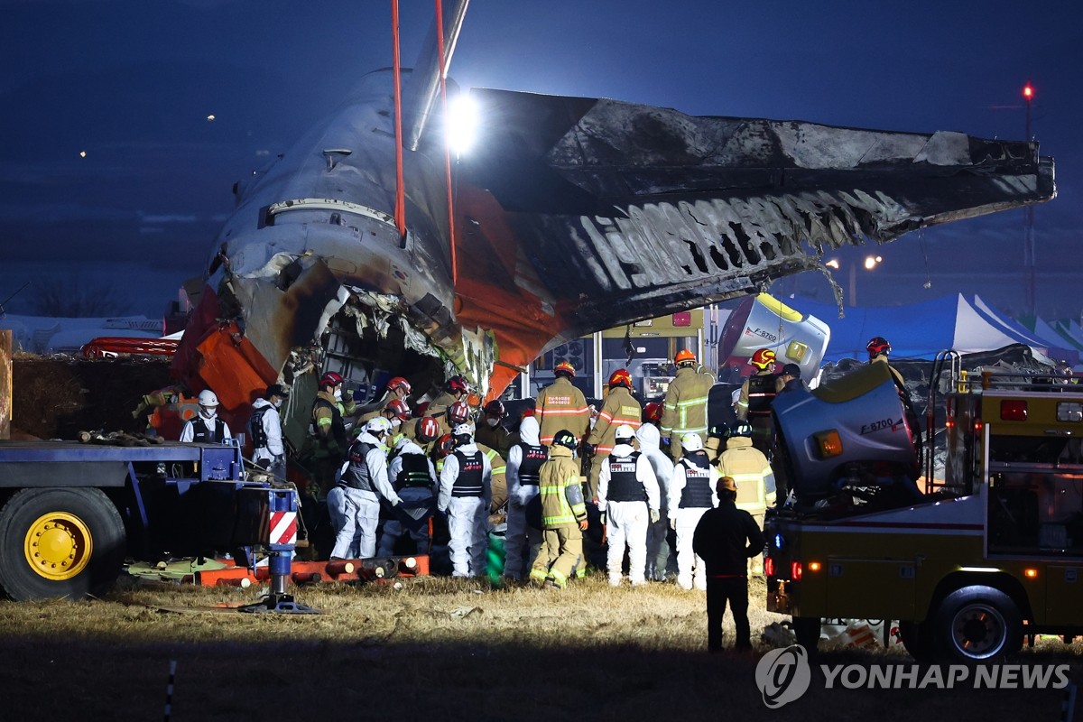 저녁까지 이어지는 무안 제주항공 사고 여객기 수습작업