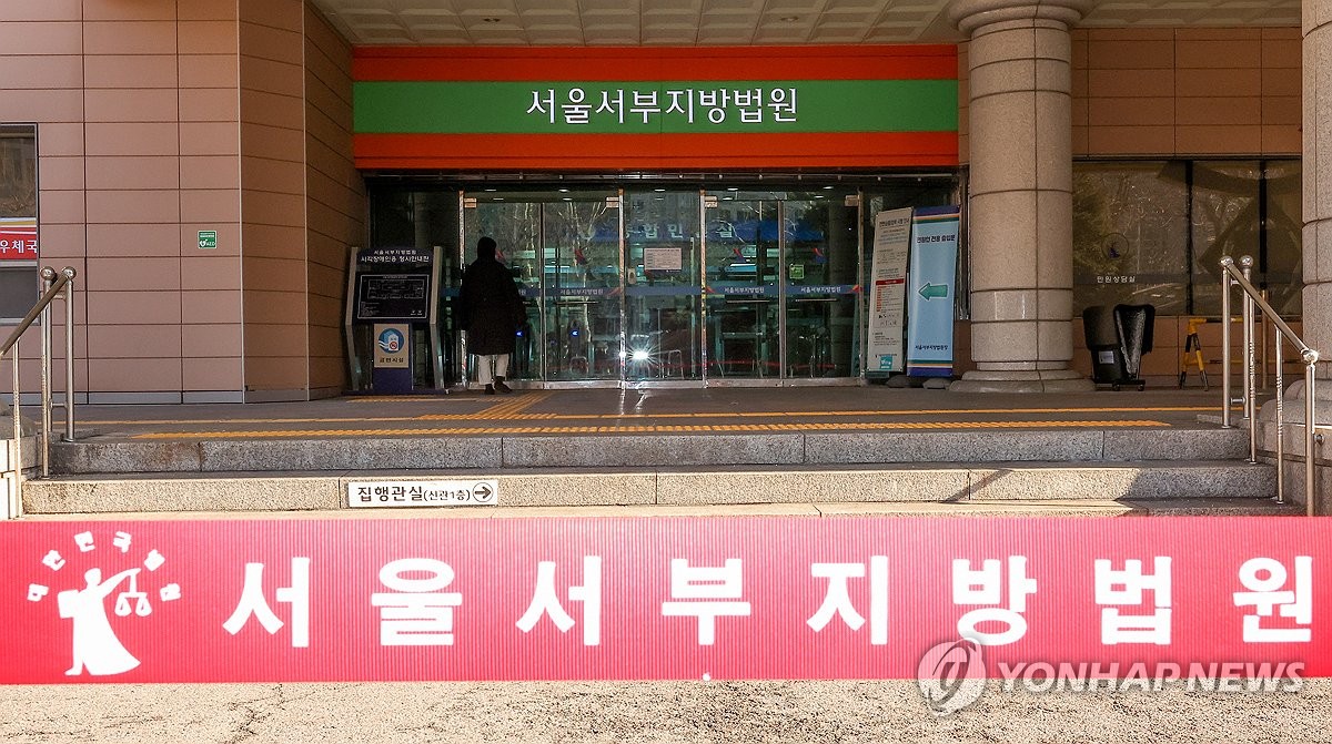 Se ve una fila de fotografías para la prensa instalada en el Tribunal del Distrito Occidental de Seúl, el 17 de enero de 2025. (Yonhap)