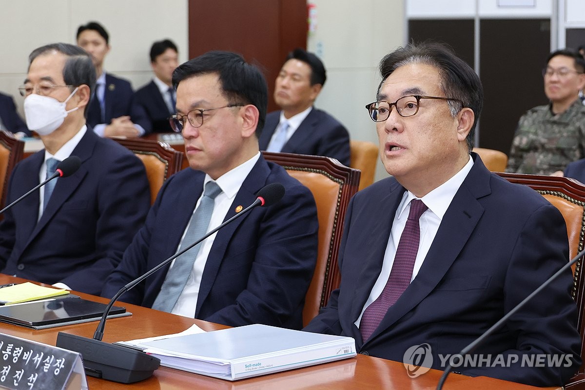 내란특검, 