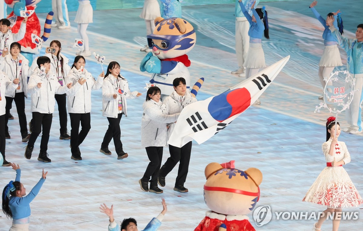 개회식 입장하는 대한민국 선수단