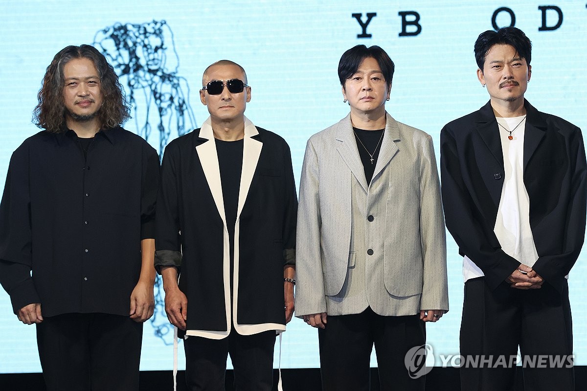 밴드 YB