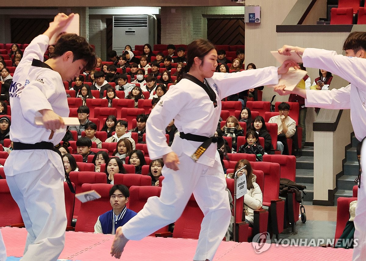 부산 고신대 신입생 오리엔테이션, 태권도 축하공연