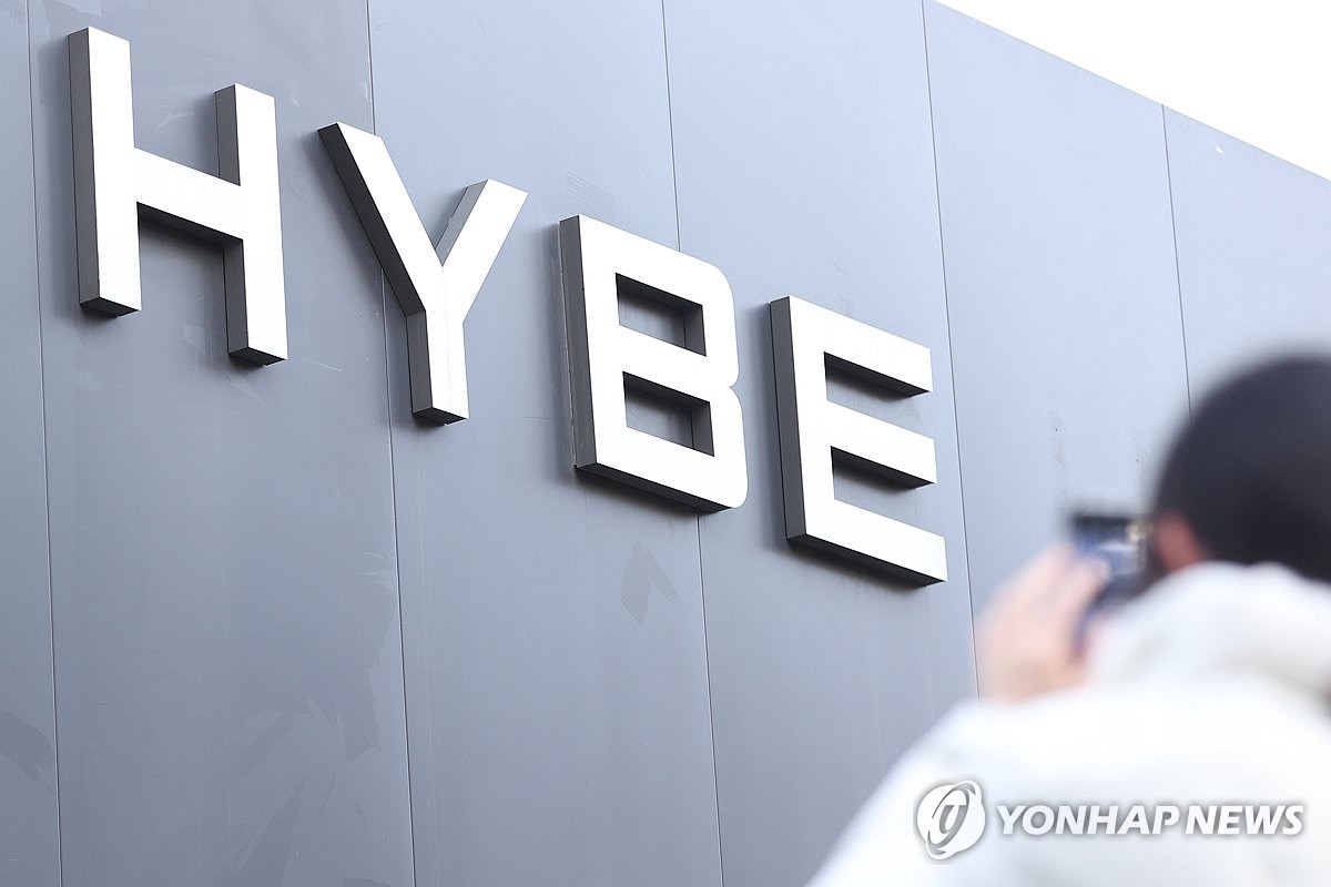 하이브 사옥의 로고. [연합뉴스=자료사진]
