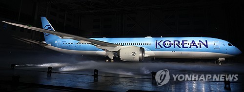 Korean Air's new exterior insignia for planes