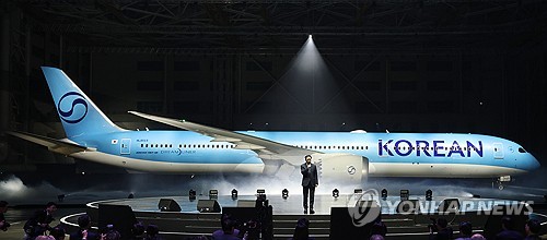 Nouveau design de Korean Air