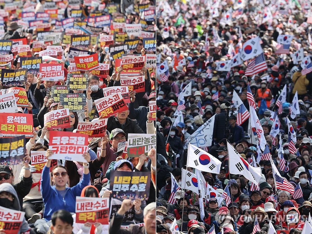 서울 시내 윤 대통령 탄핵 찬반 집회