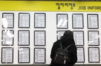 10년간 증가 일자리 절반 수도권 신도시…"수도권·지방 양극화"