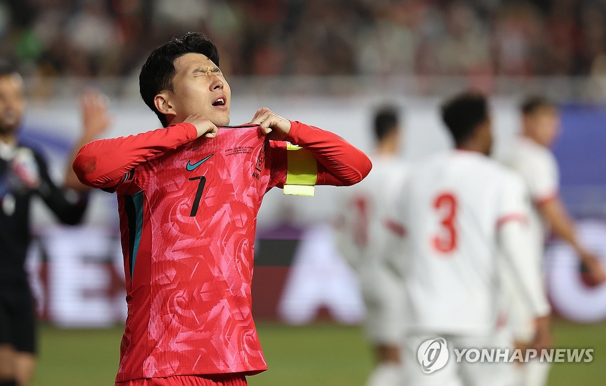 손흥민에 