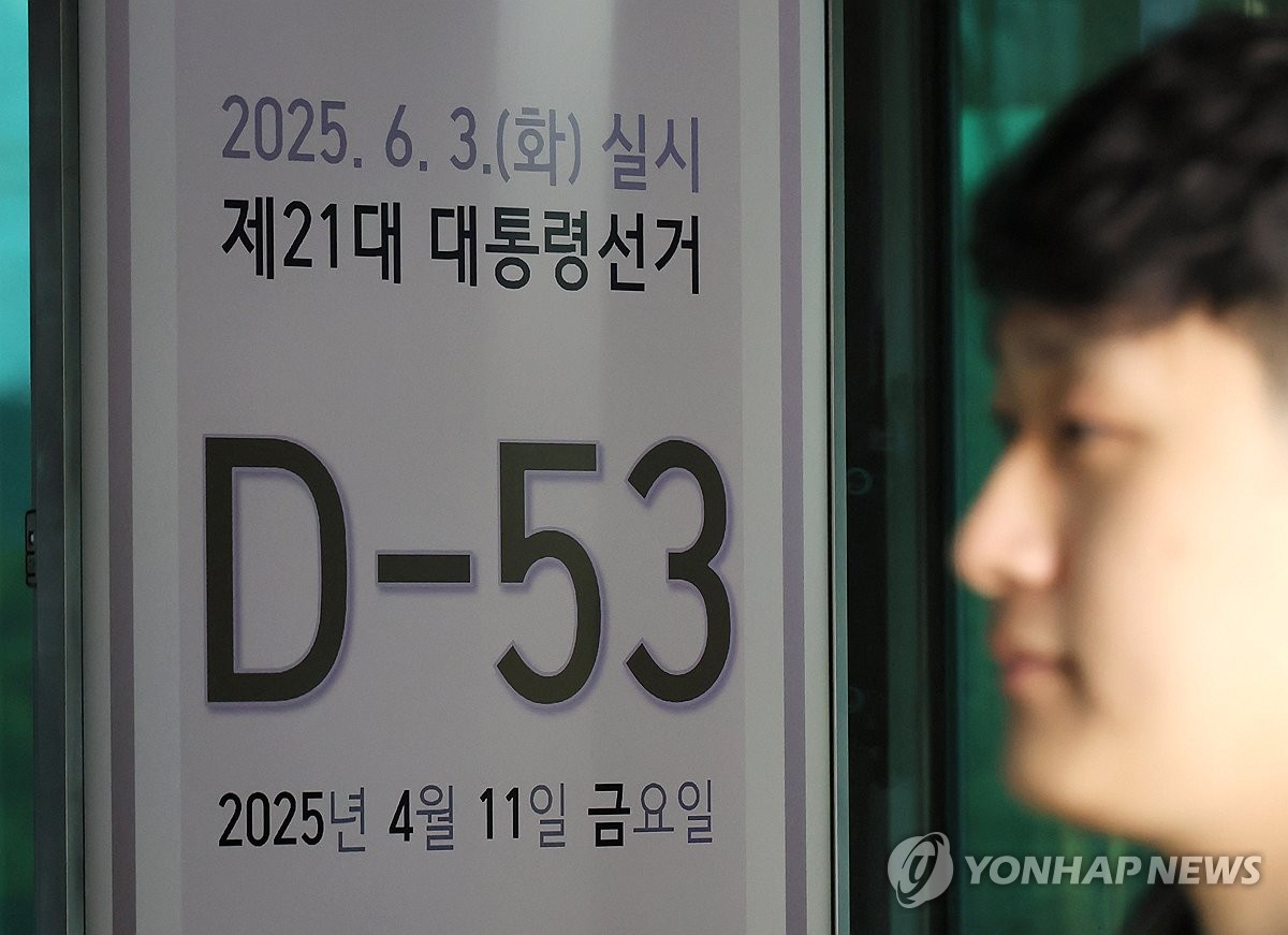 우본, 제21대 대통령 선거 우편물 특별소통 돌입