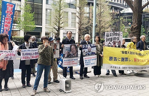 韓国経済団体　日本企業の賠償金肩代わりする財団に３億円寄付