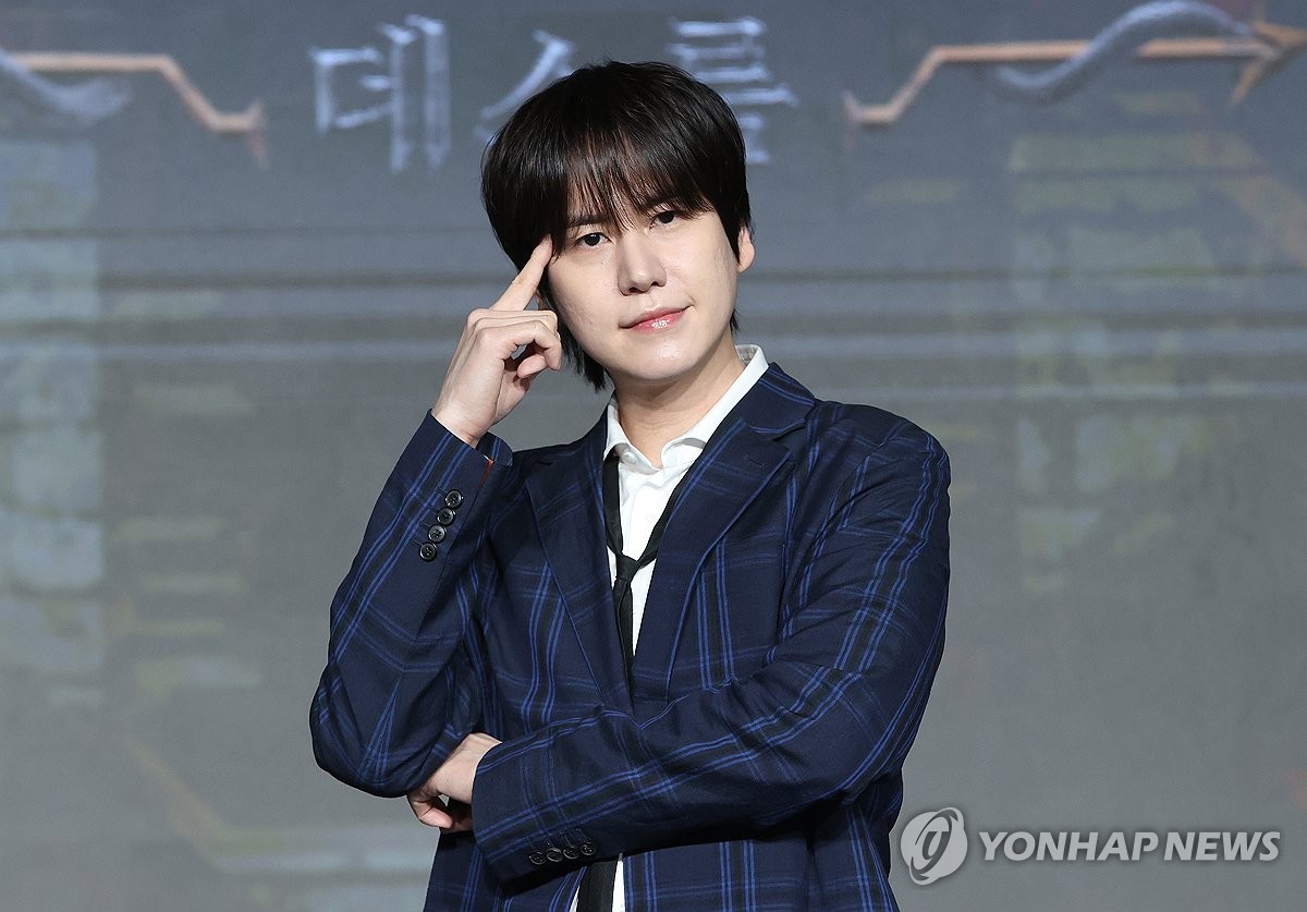 SUPER JUNIORキュヒョン | 聯合ニュース SUPER JUNIORキュヒョン | 聯合ニュース