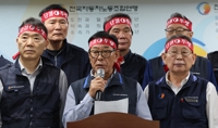 서울 등 22곳 버스노조 "교섭결렬시 28일 총파업"…전국확산 우려