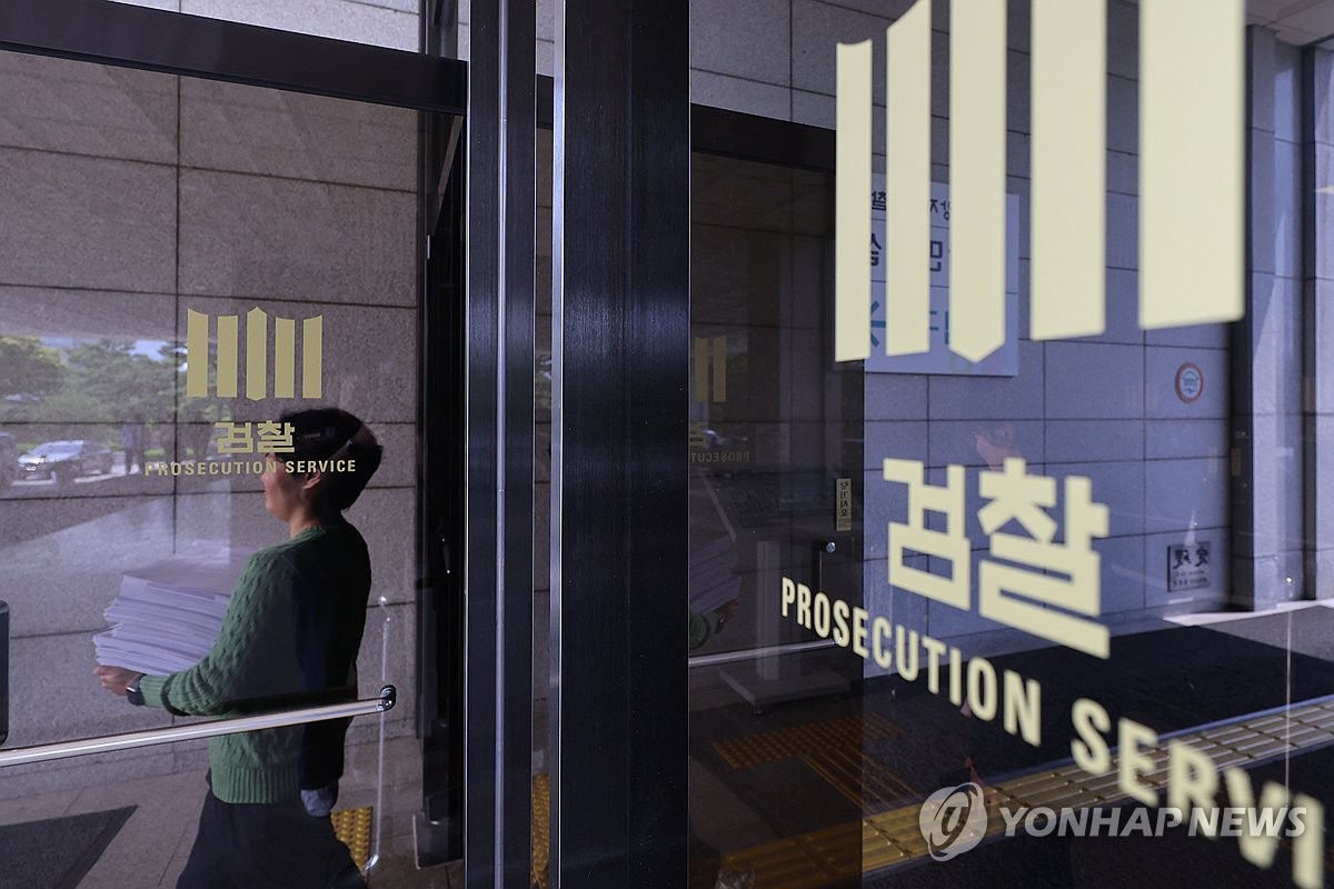 법무부, 