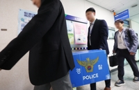 경찰, '양평 고속도로 특혜 의혹' 압수물 분석 등 수사 속도