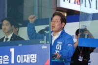 이재명 "좌파·우파 왜 가르나, 그냥 '양파'로"…연일 통합 강조