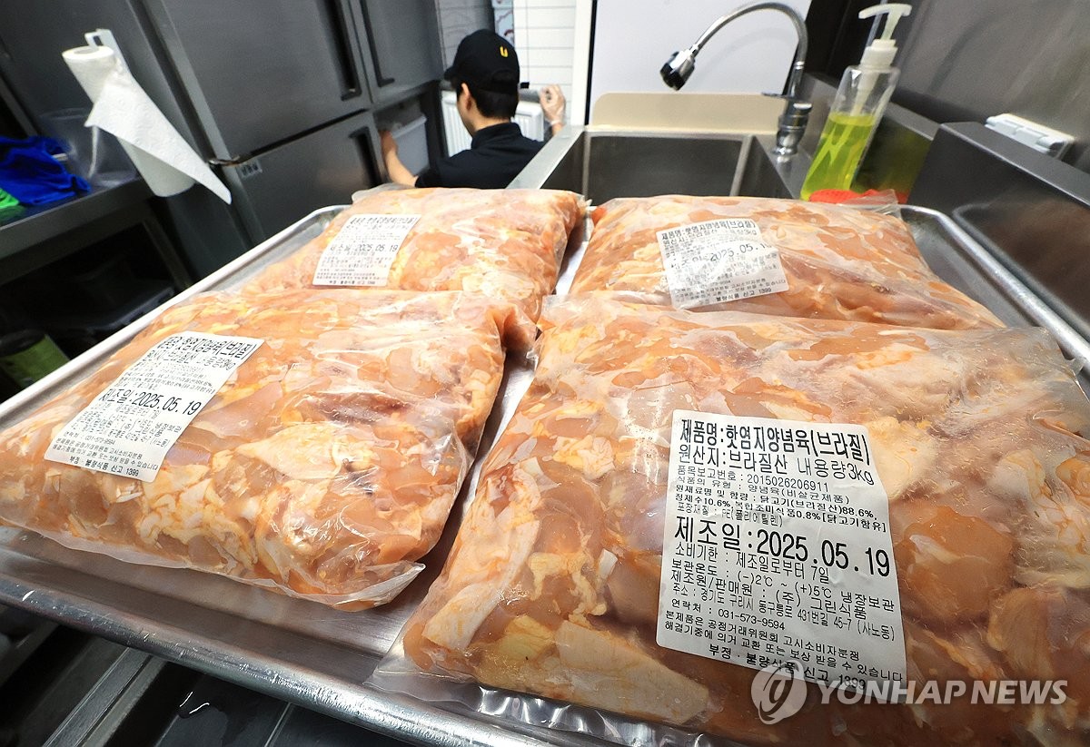 브라질산 순살 치킨집 비상..수입계육 가격 '들썩'